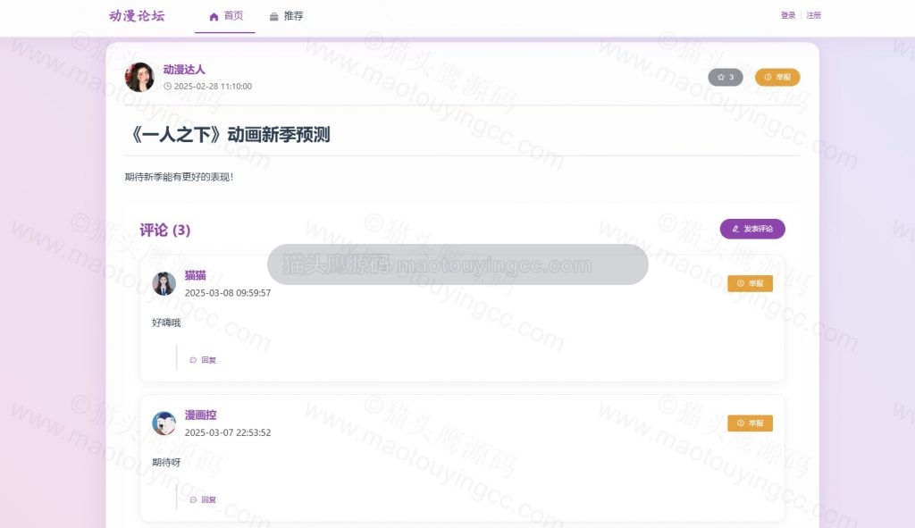详情