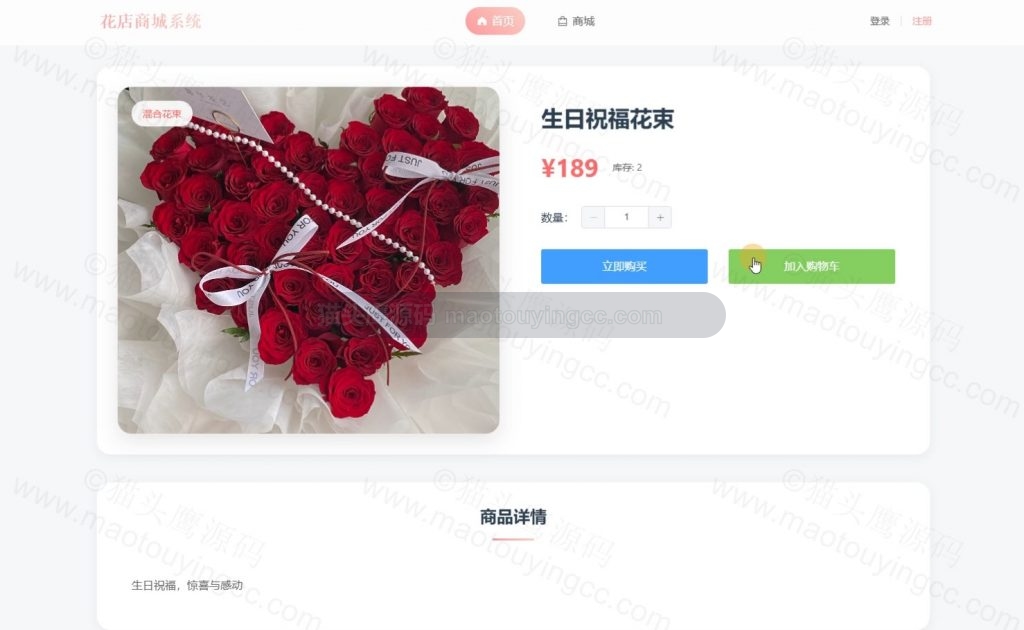 详情