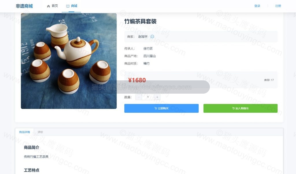 详情