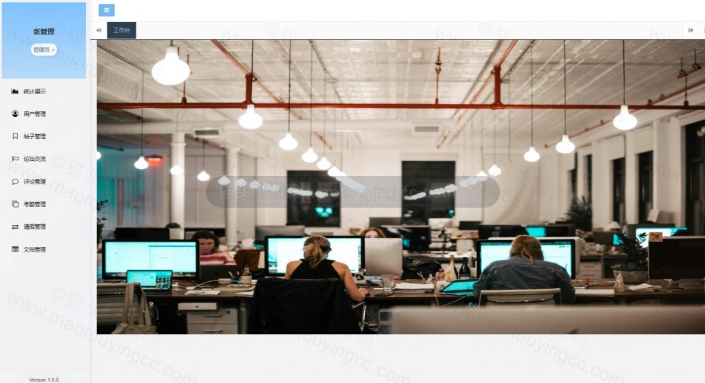 首页