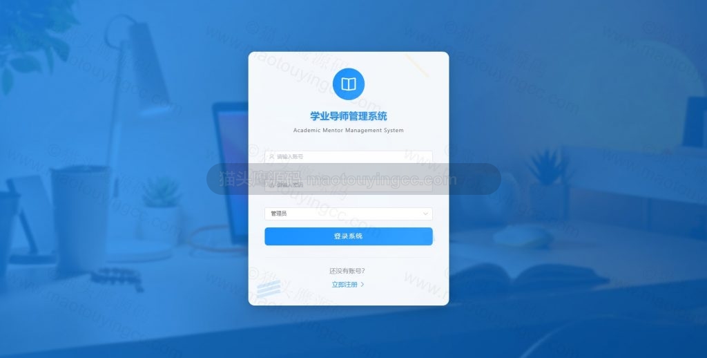 登录