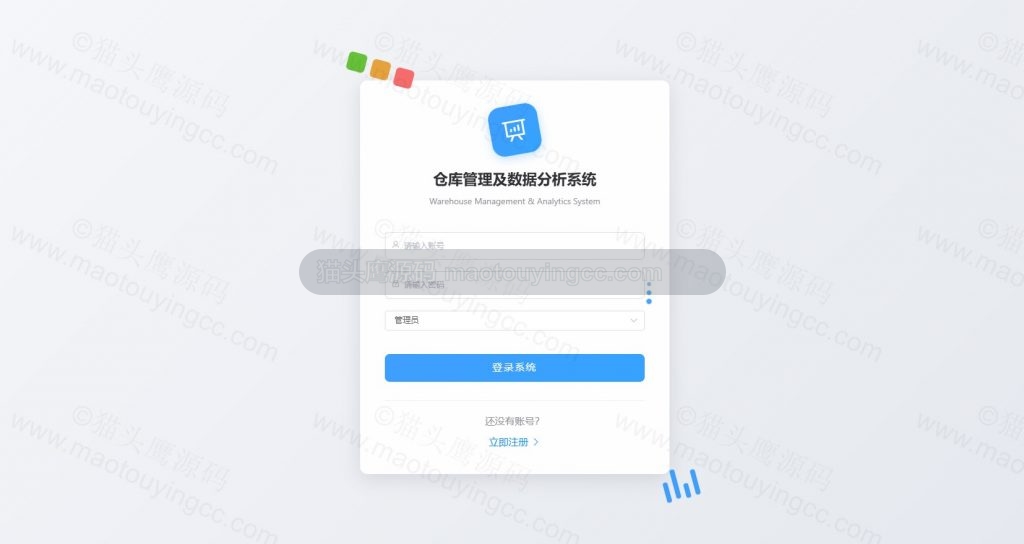 登录