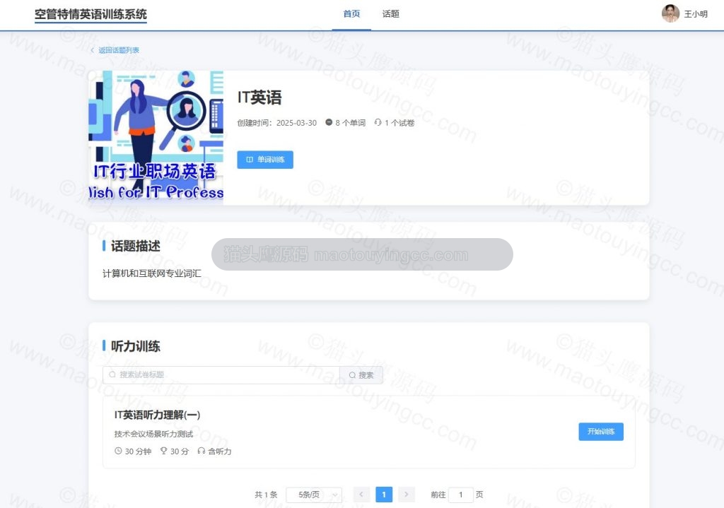 详情