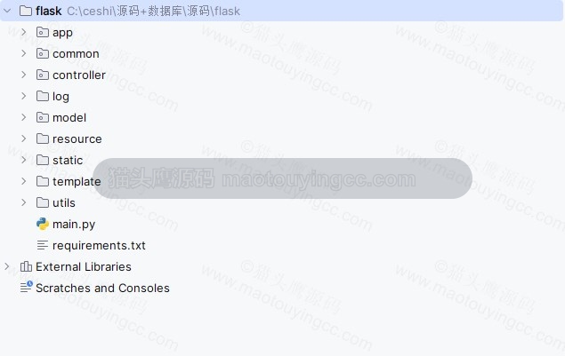 后端