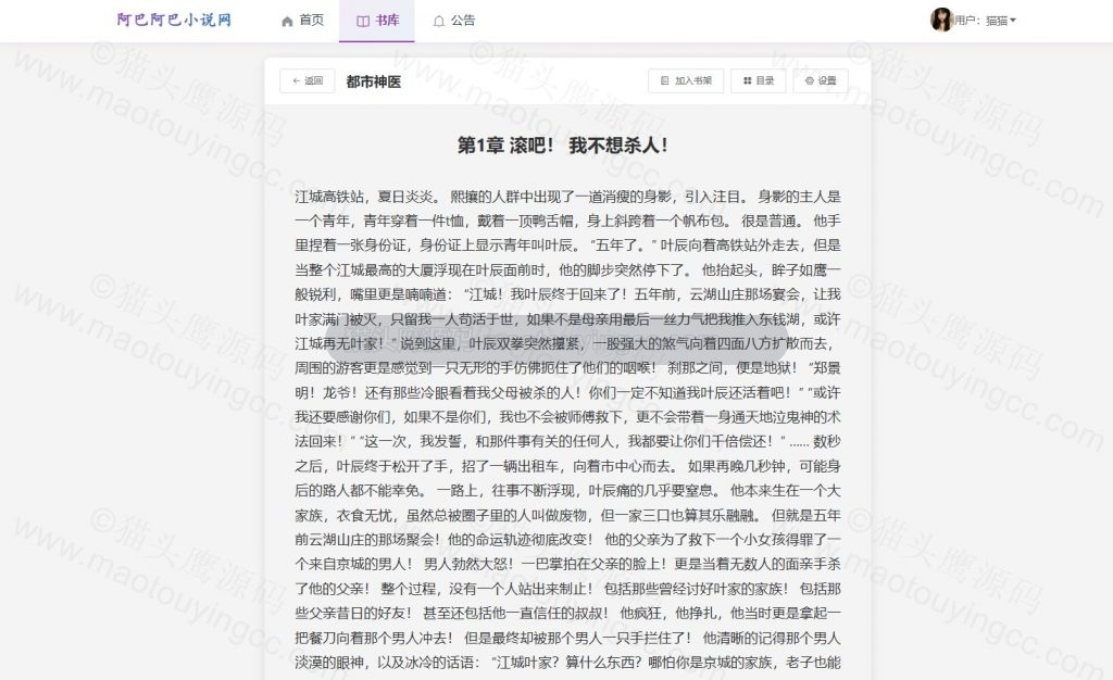 阅读