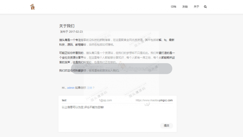 关于