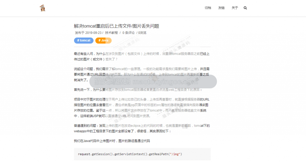 文章详情