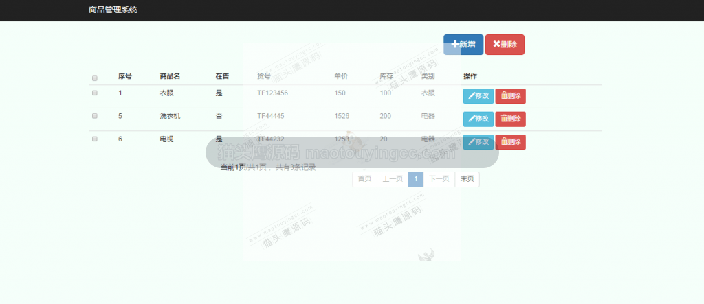首页
