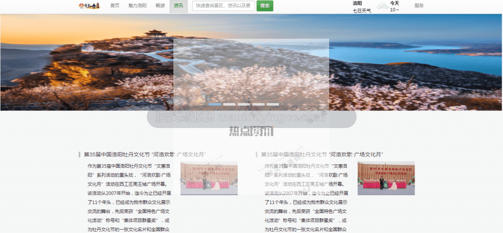 资讯