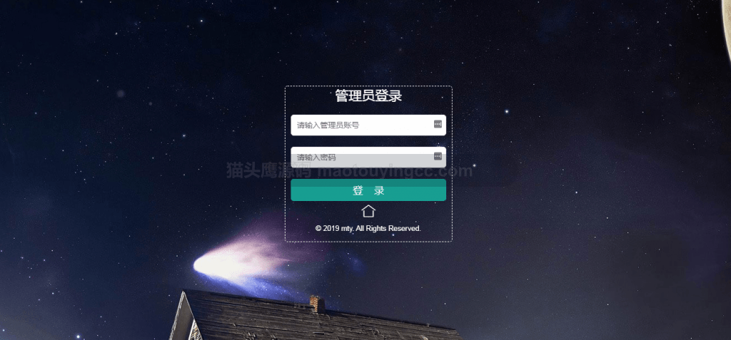 管理员登录