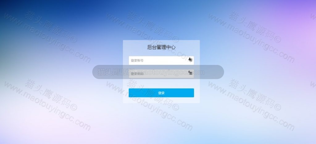 后端登录