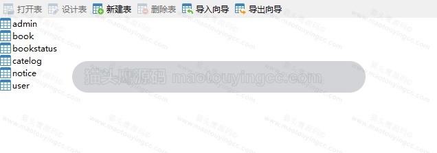 数据库