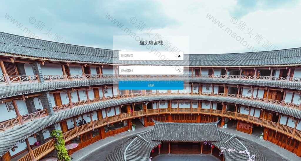 登录