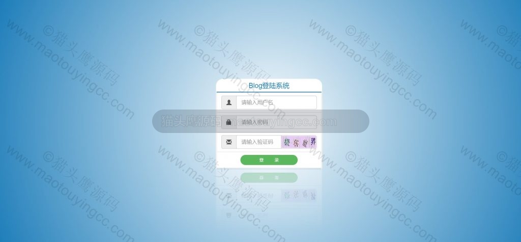 后台登录