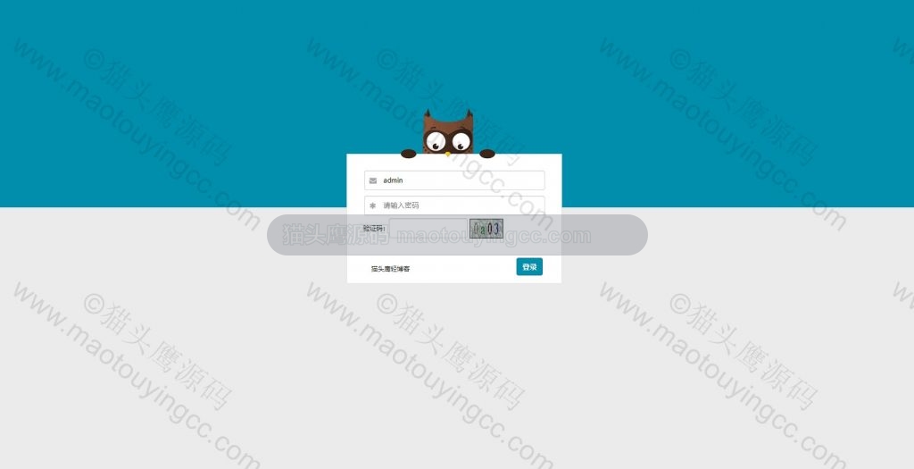 基于SSM的猫头鹰轻博客系统 项目截图