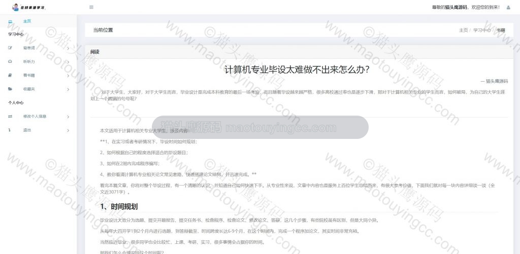 书籍详情
