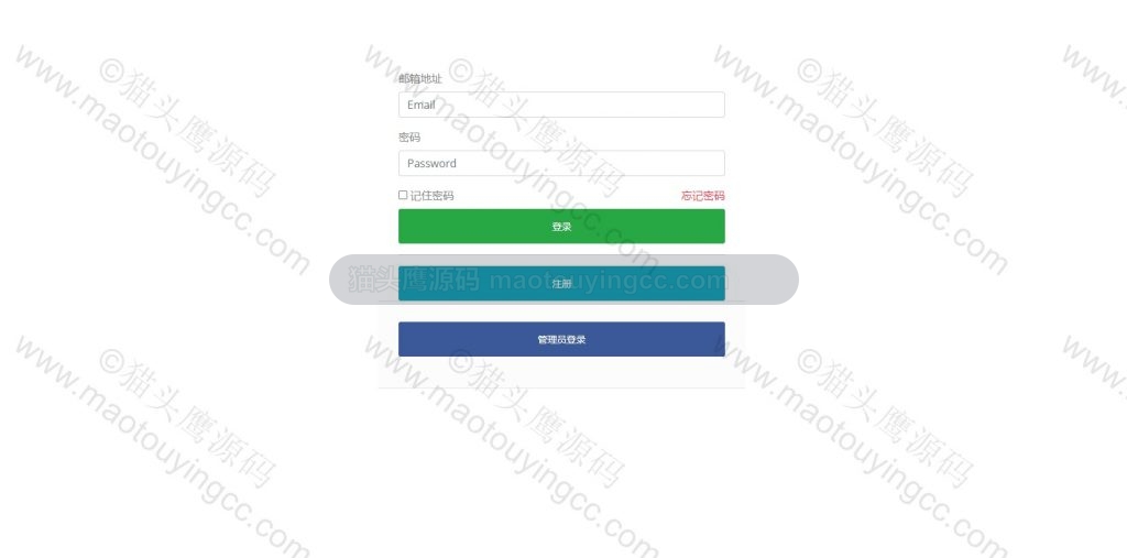 用户登录