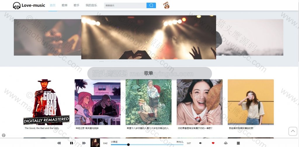 首页