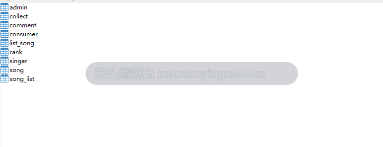 数据库