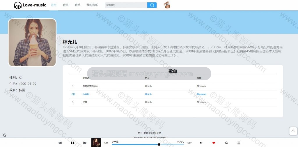 歌手详情