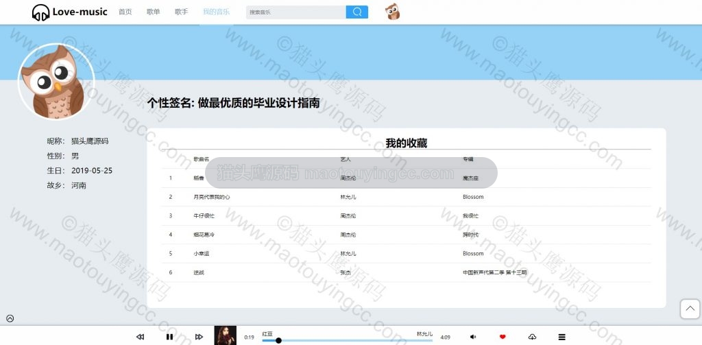 我的音乐