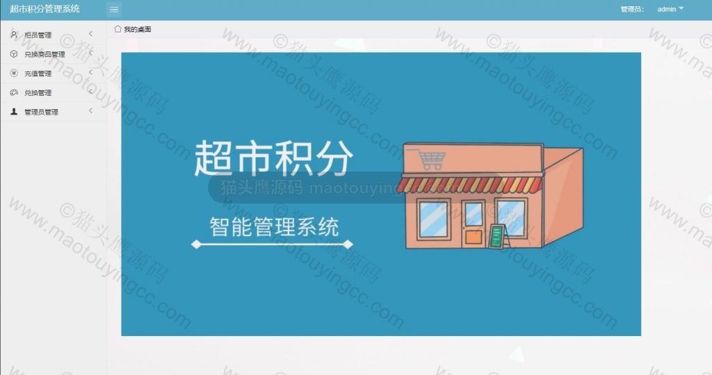 首页