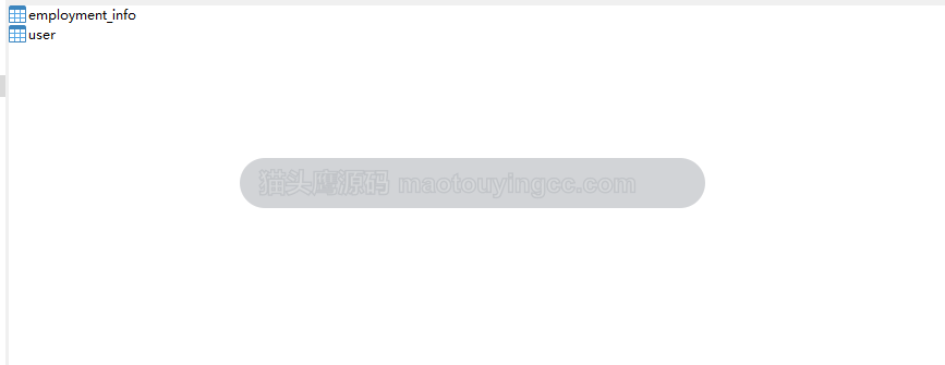 数据库