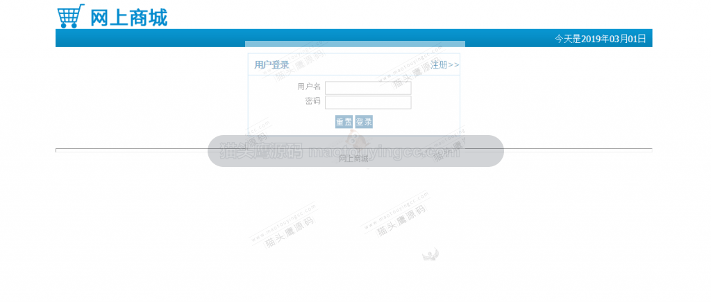 登录