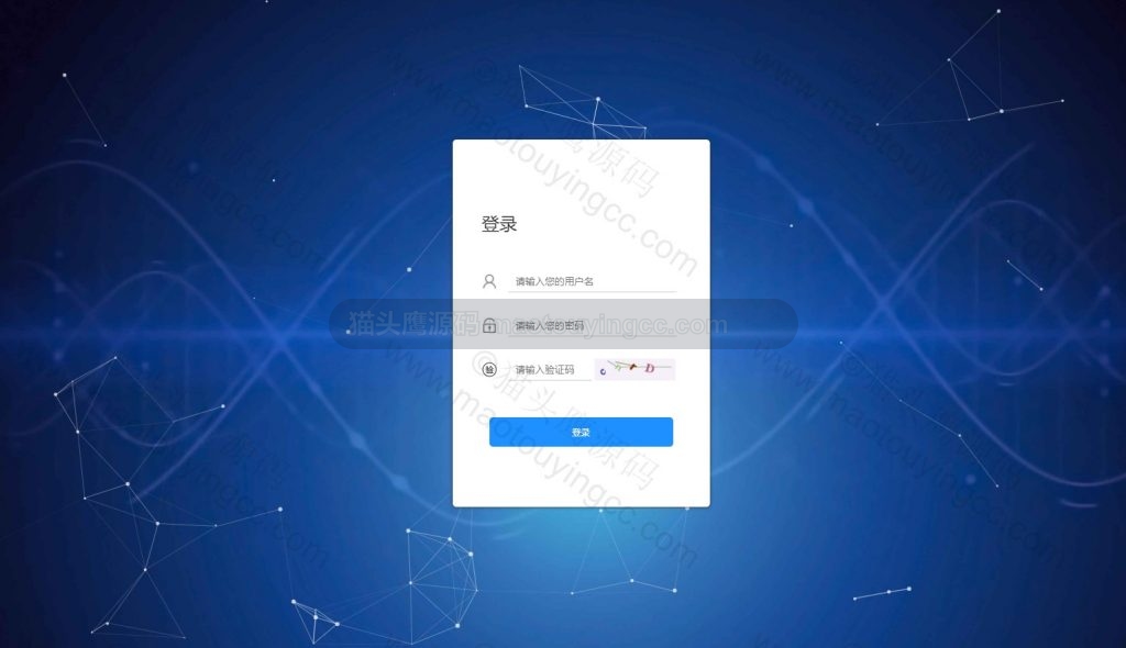 后台登陆