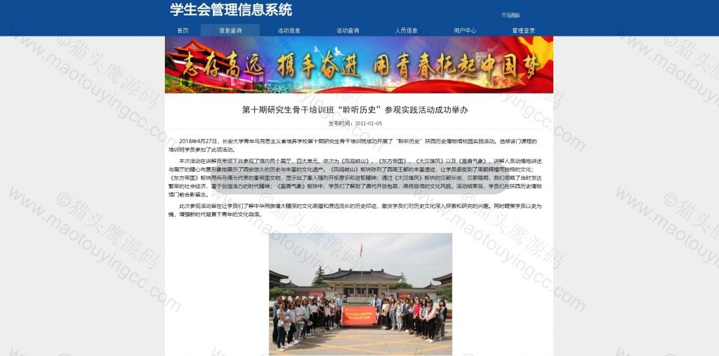 详情