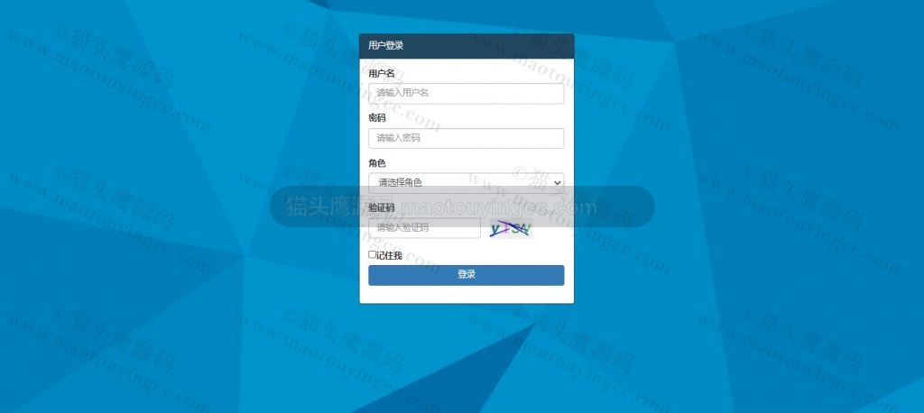 登陆