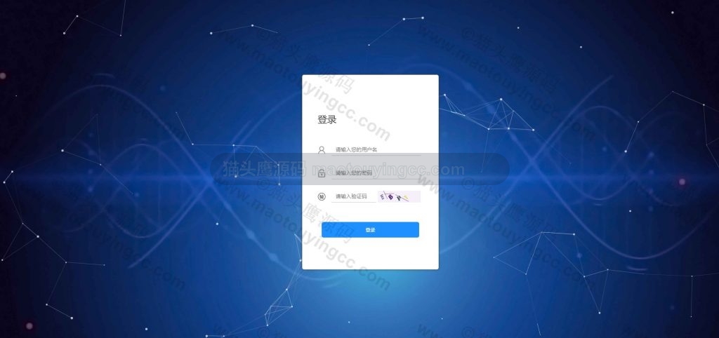 后台登陆