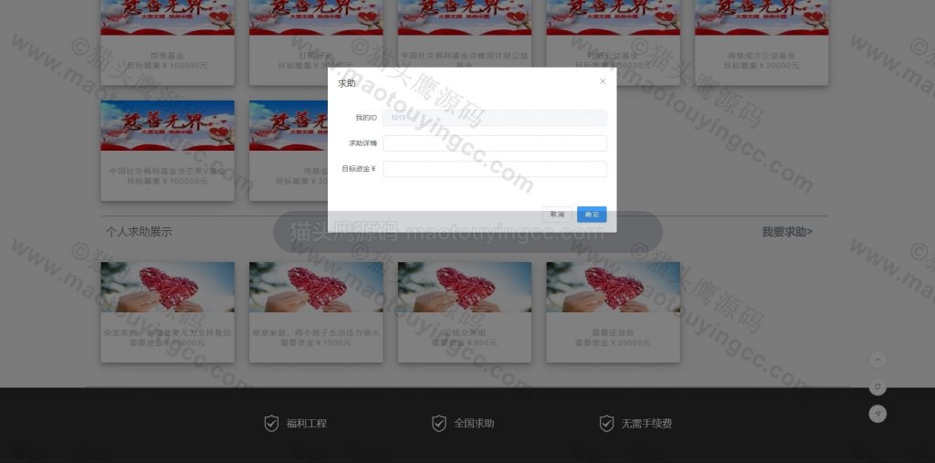 登陆后可发布求助
