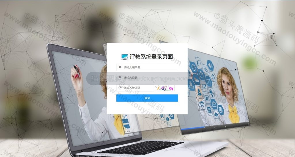 登录