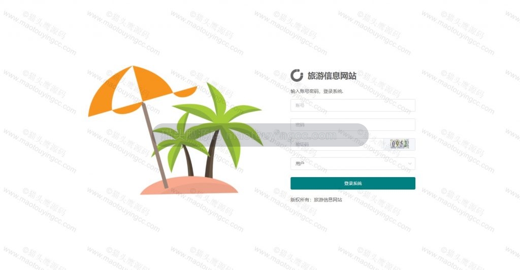 登录