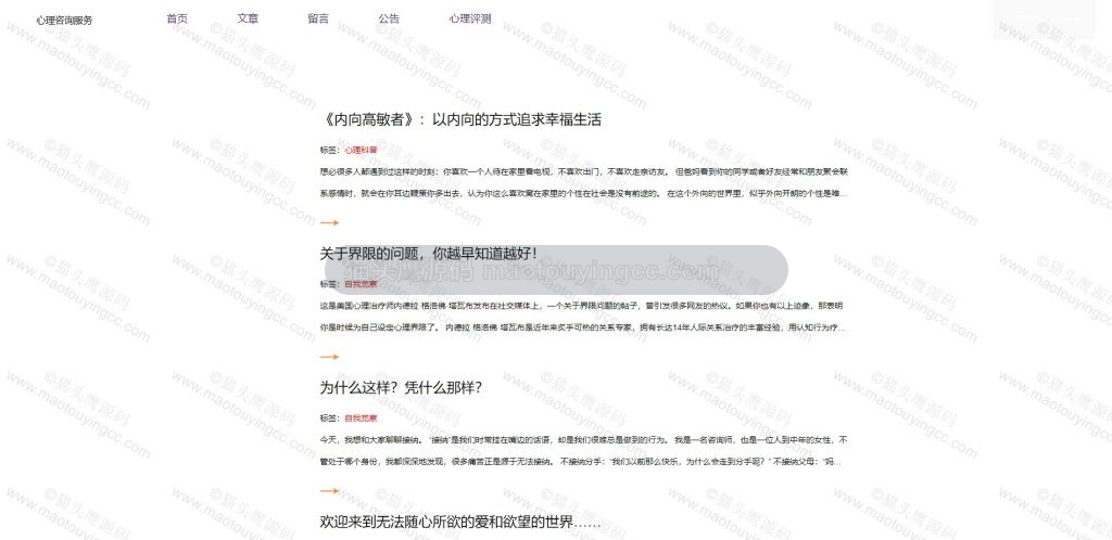 文章