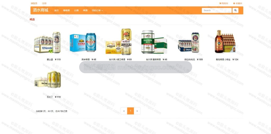 分类