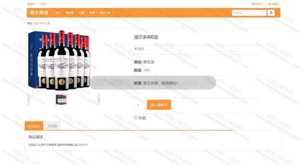 详情