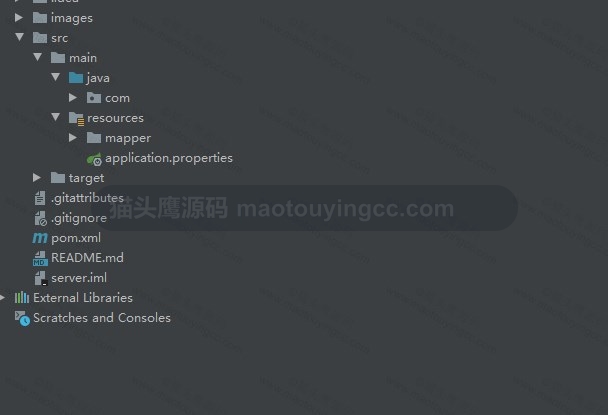 后端结构