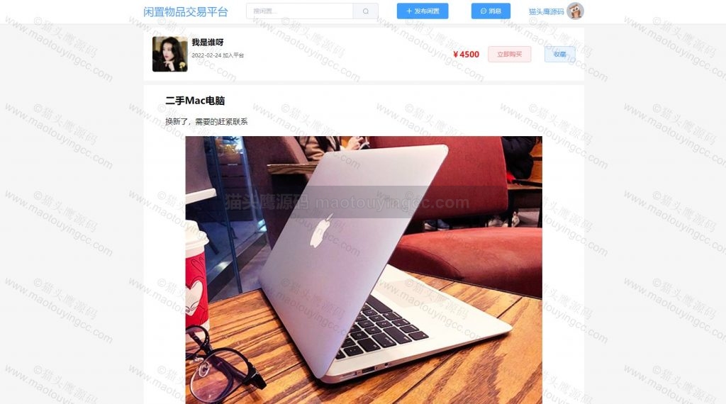 详情