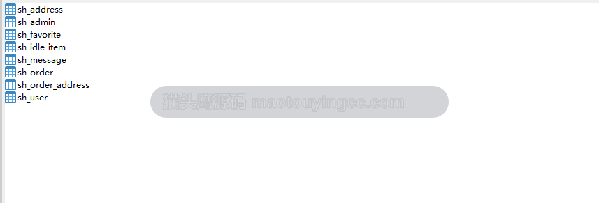 数据库