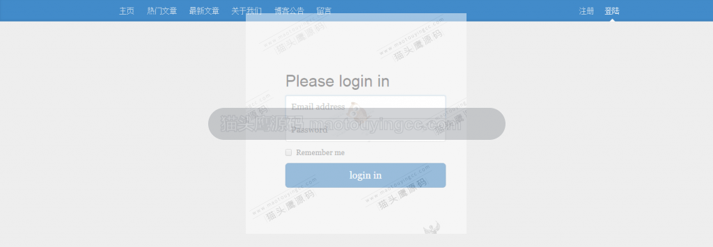 用户登录