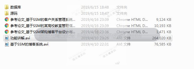 【原创】基于SSM的博客系统 项目截图