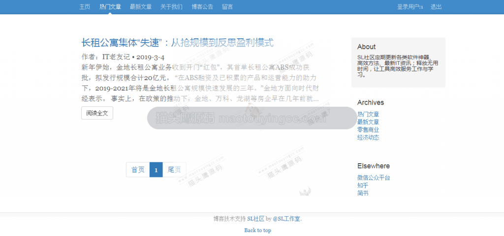 热门文章