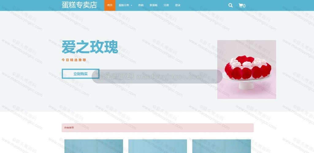 首页