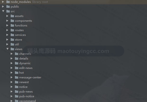 前端