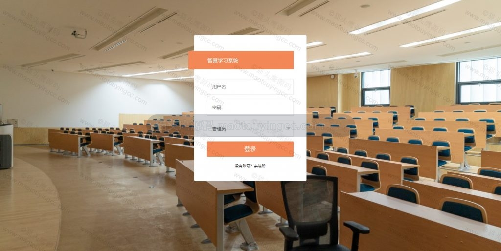 登录