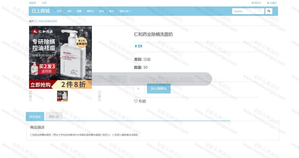 详情