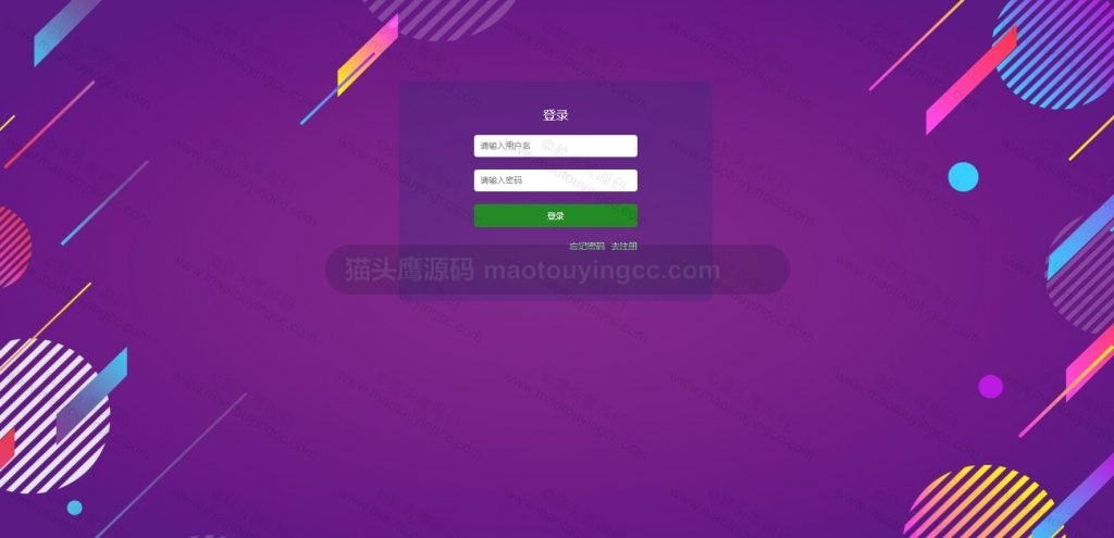 登录
