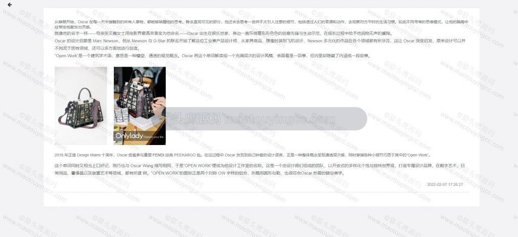 资讯详情
